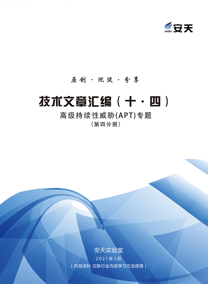 技术汇编八